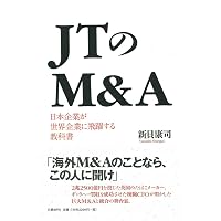 企業価値評価 第7版[下] バリュエーションの理論と実践 | マッキンゼー